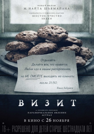 Смотреть Новые Триллеры 21 Года
